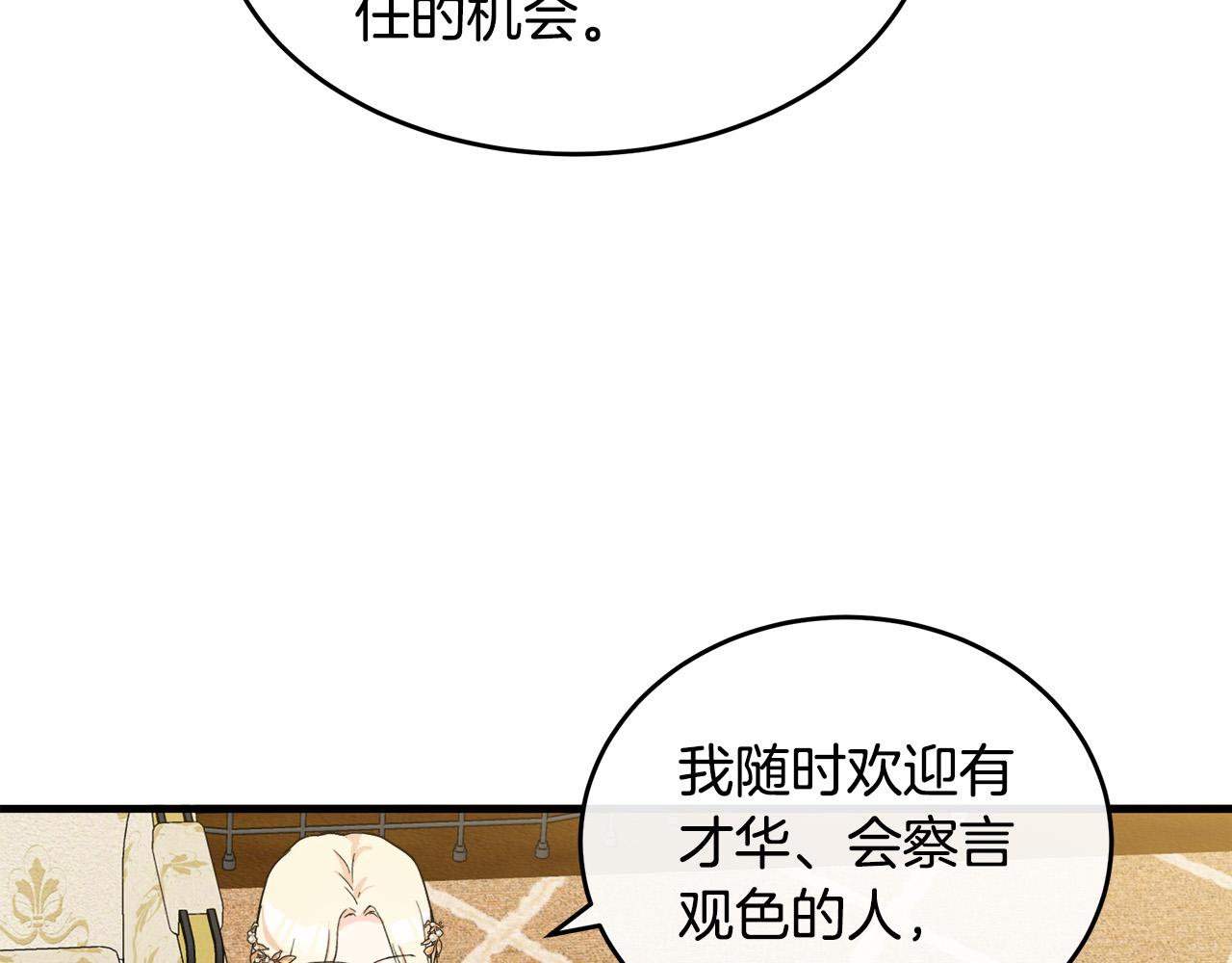 第85话186