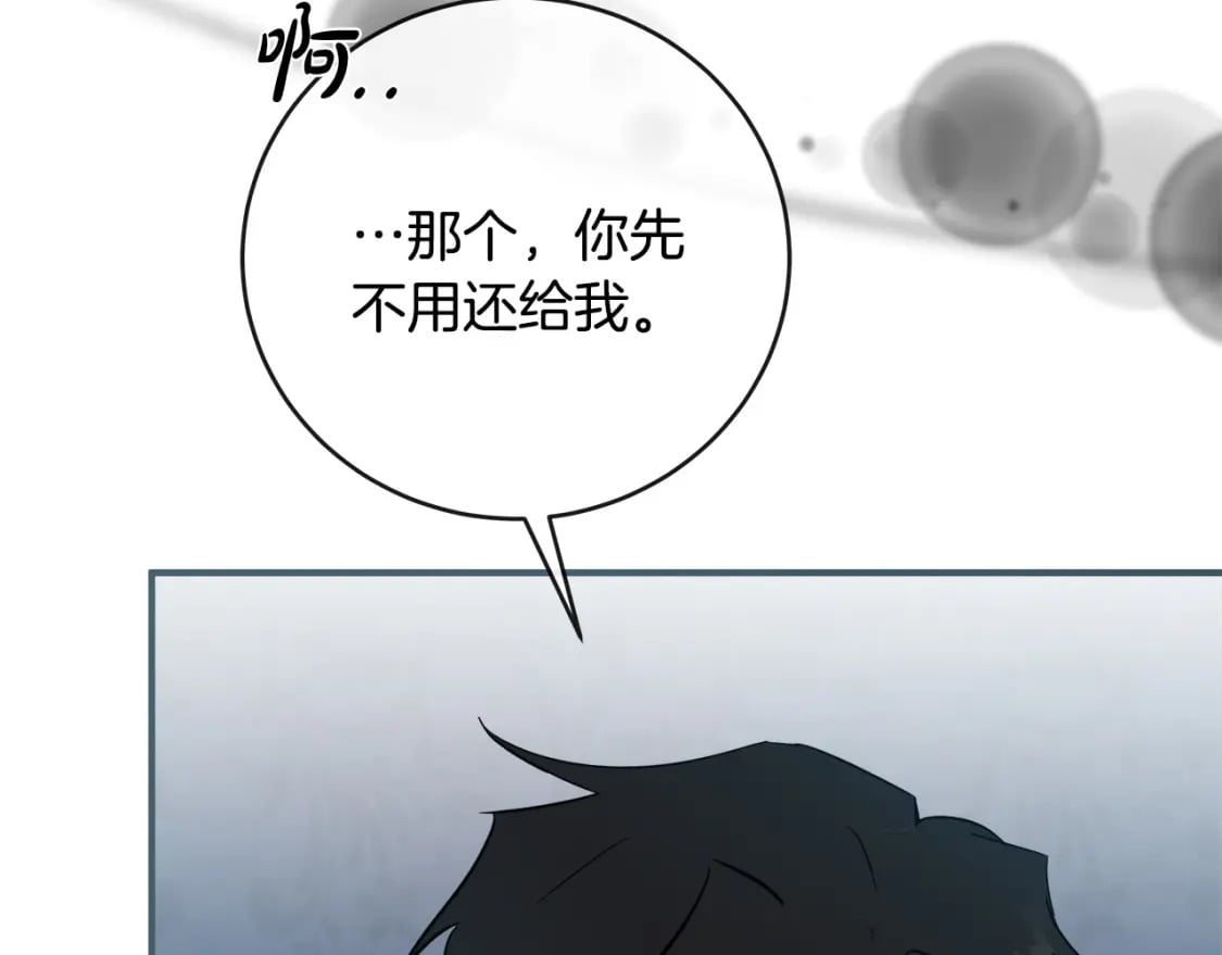 第155话 我只爱过你一人33
