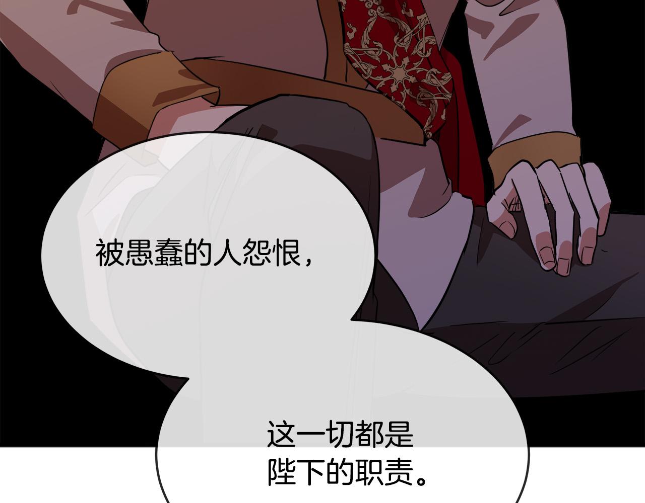 第98话 正面交锋131