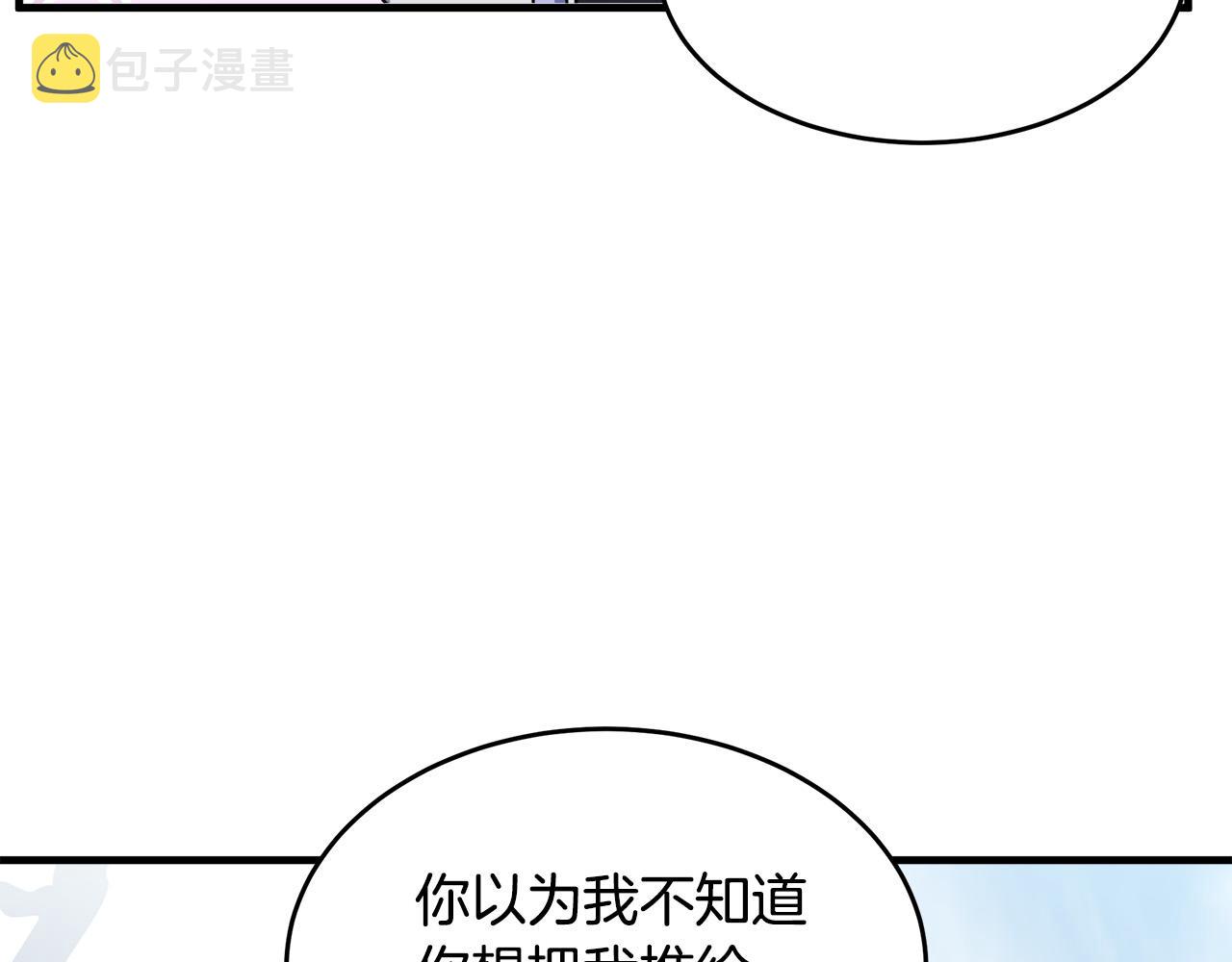 第73话138