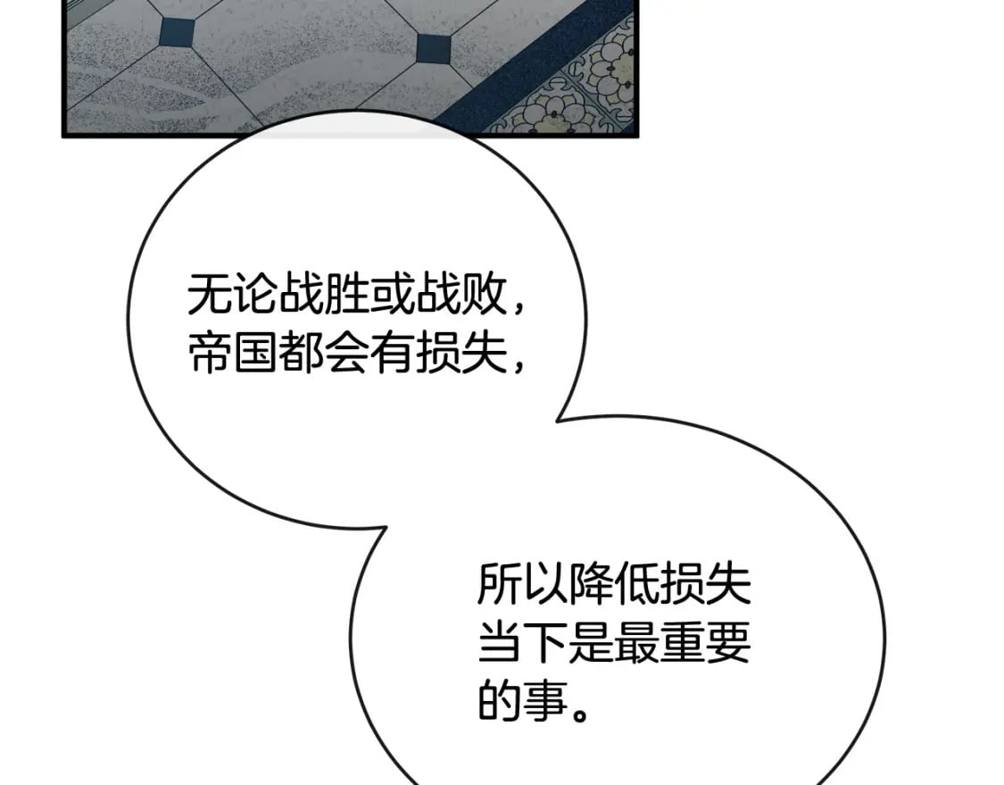 第155话 我只爱过你一人166