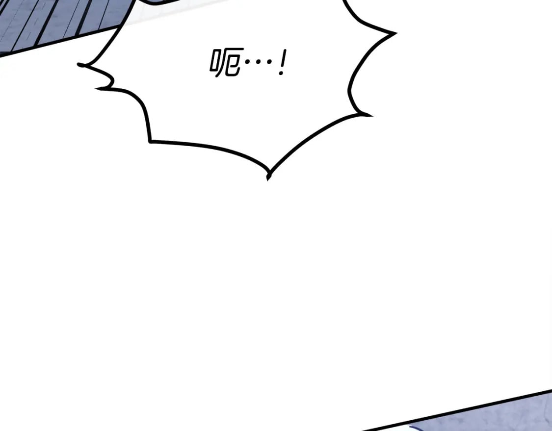 第124话 公然挑衅149