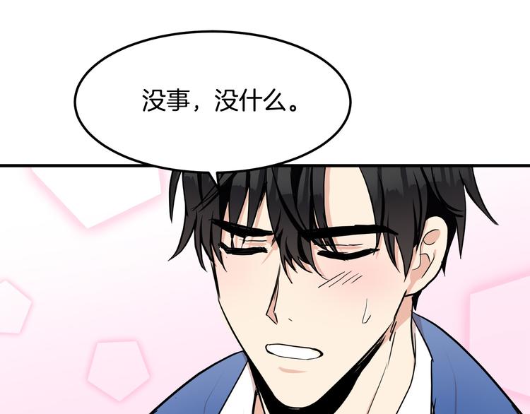 第29话188
