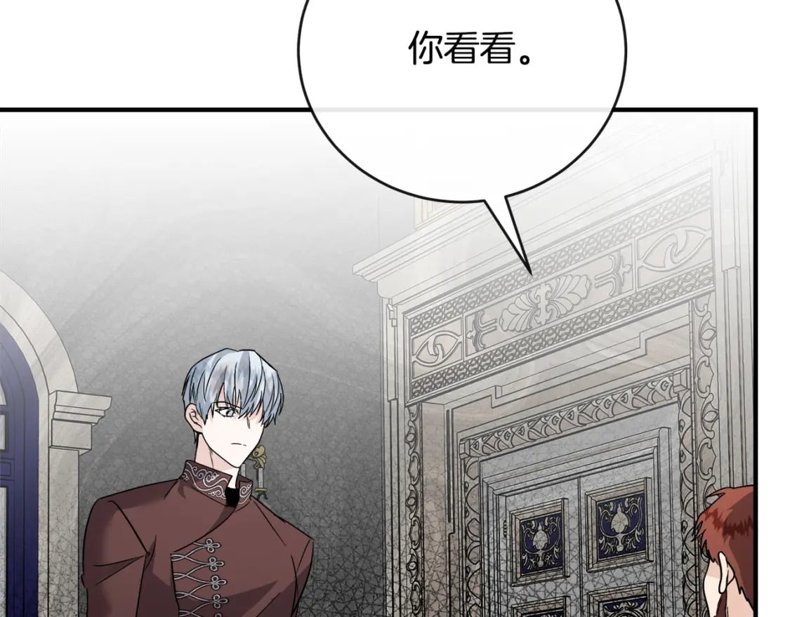 第149话 你怎么这么蠢！90