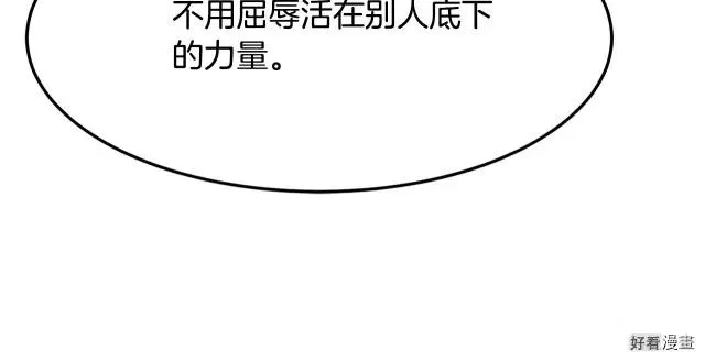 第32话194