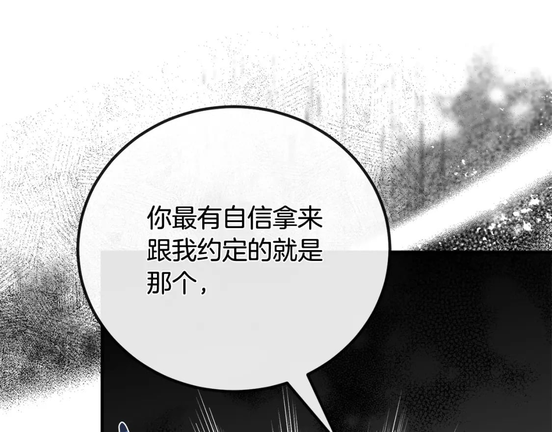 第149话 你怎么这么蠢！59