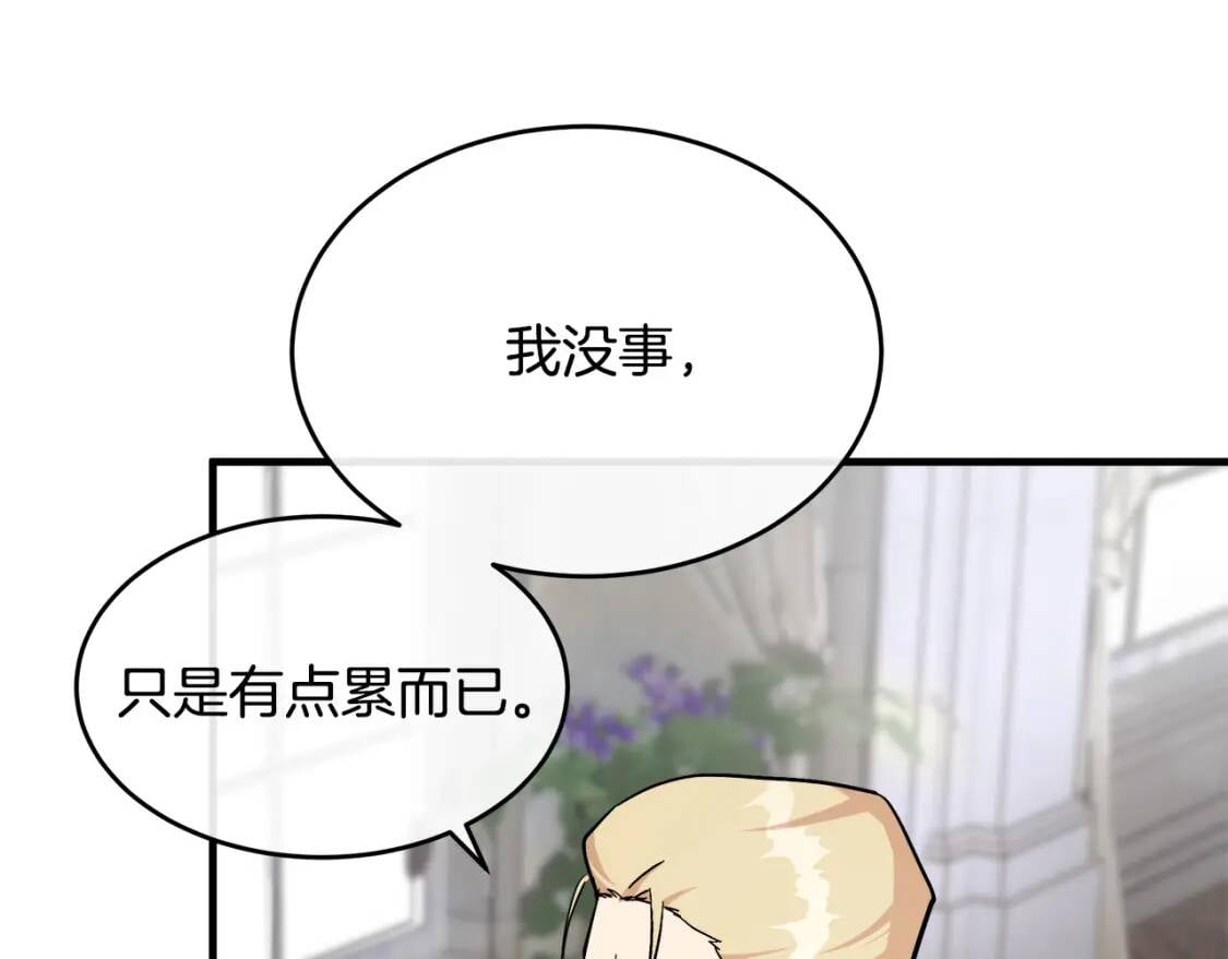 第107话 秘密救人30
