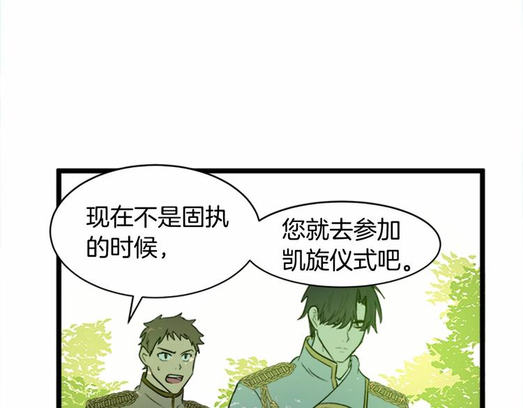 第05话76