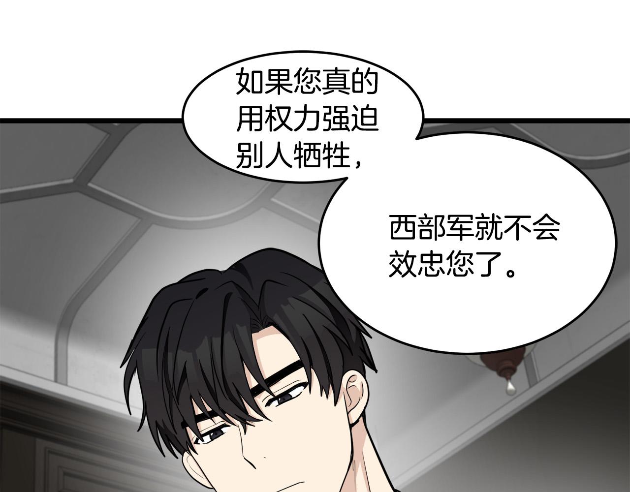 第45话43