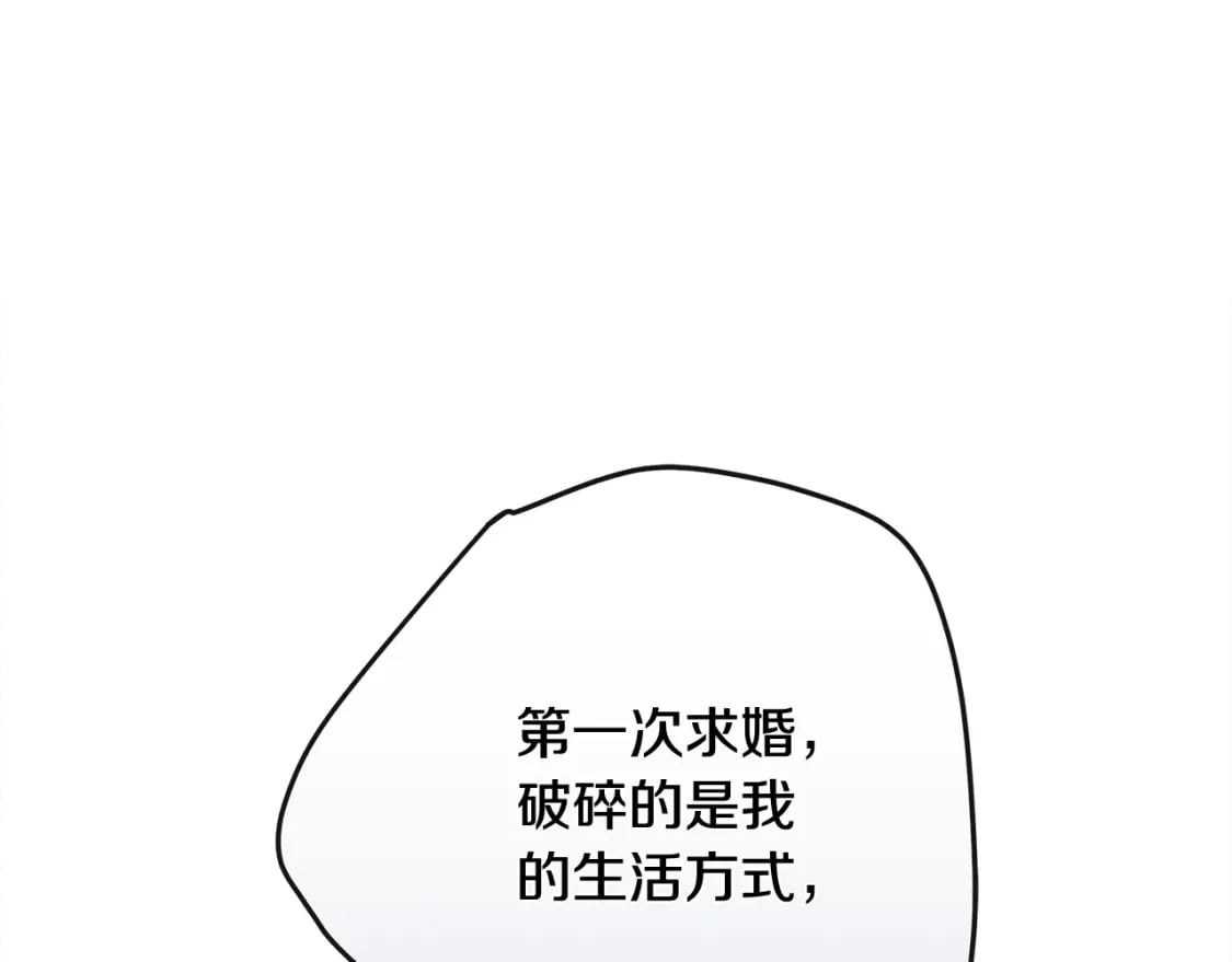 第122话 还是决定爱你160