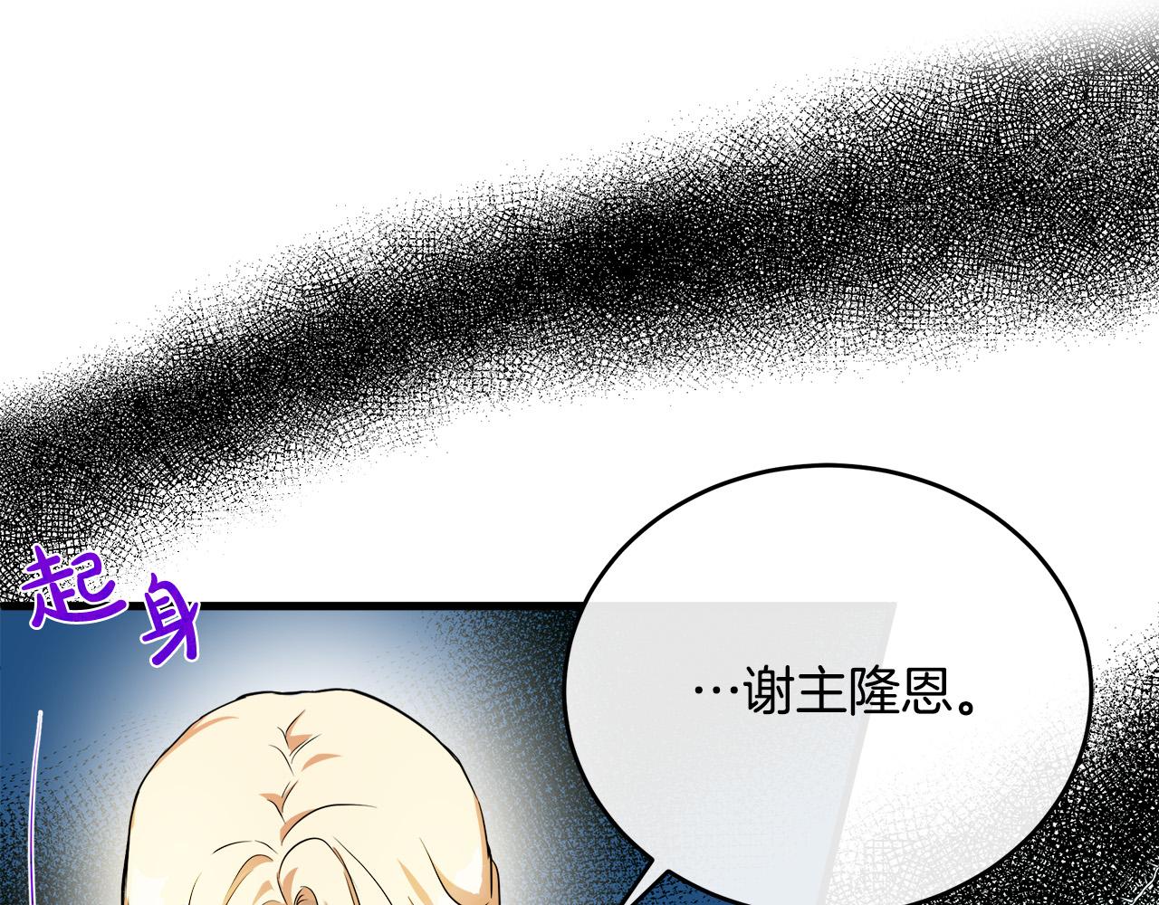 第99话 母女相见47