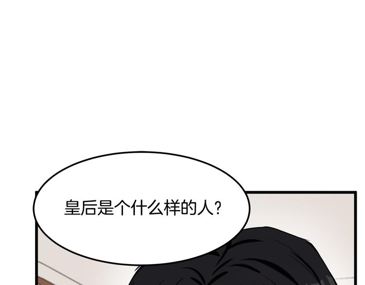 第31话106