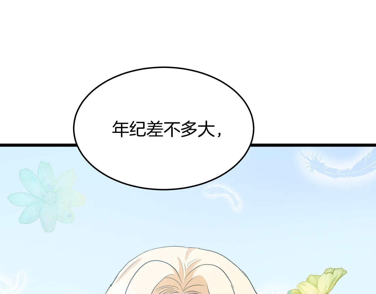第47话100