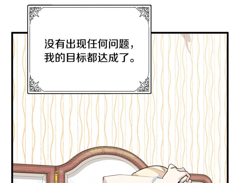 第38话100