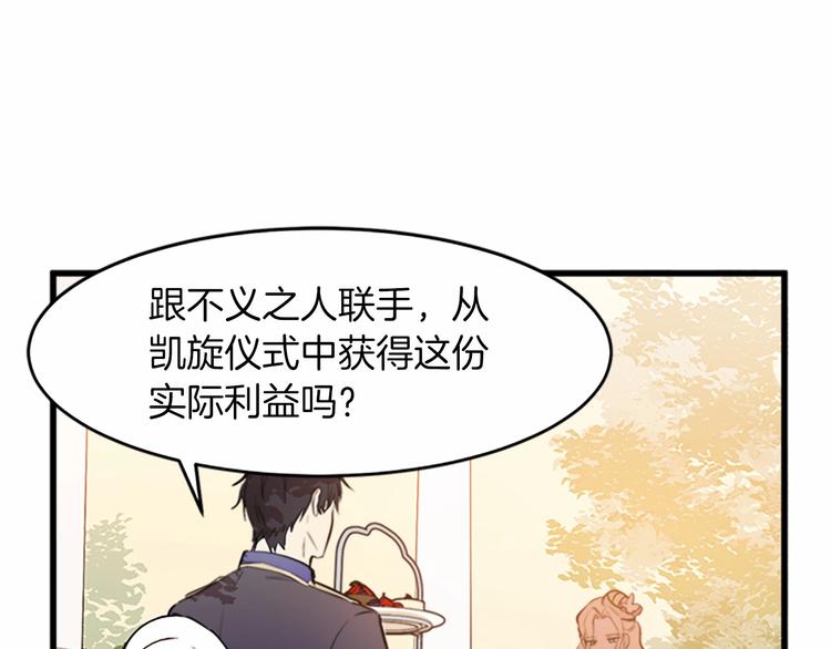 第07话86