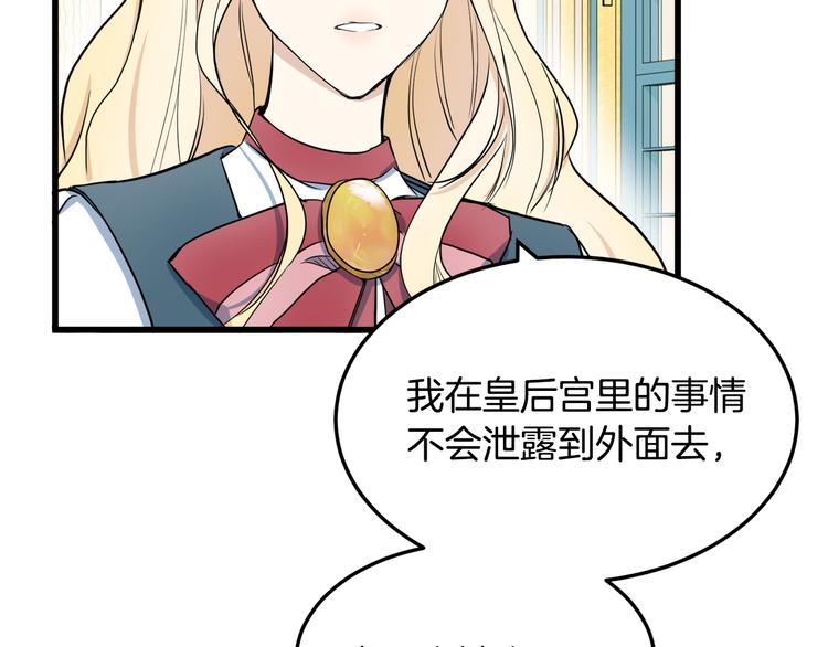 第31话63
