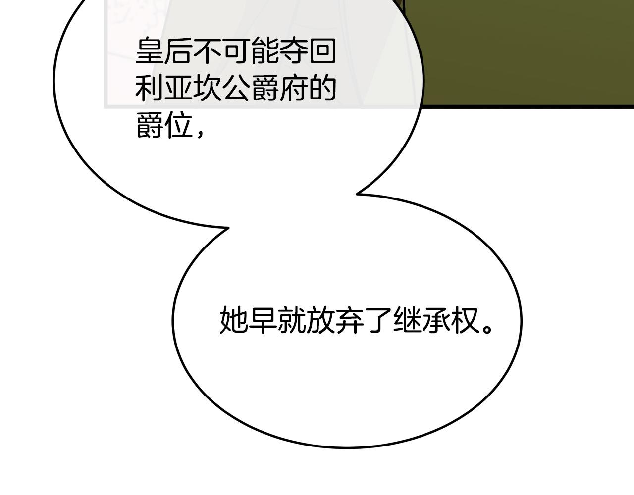 第96话 挖人45