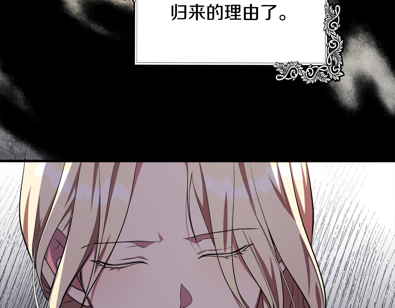 第101话 圣力微弱88