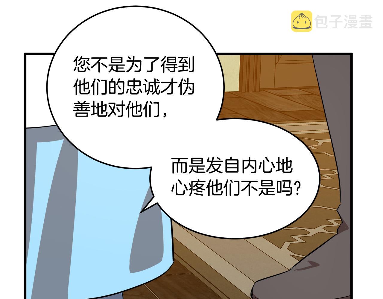 第76话35