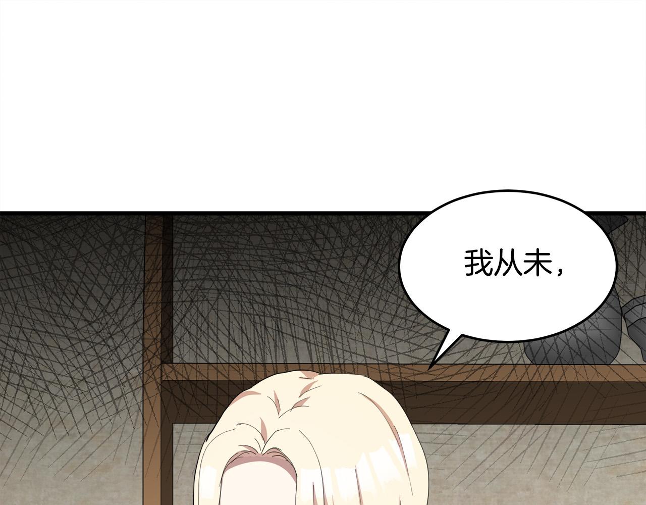 第69话158