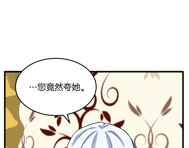 第41话85