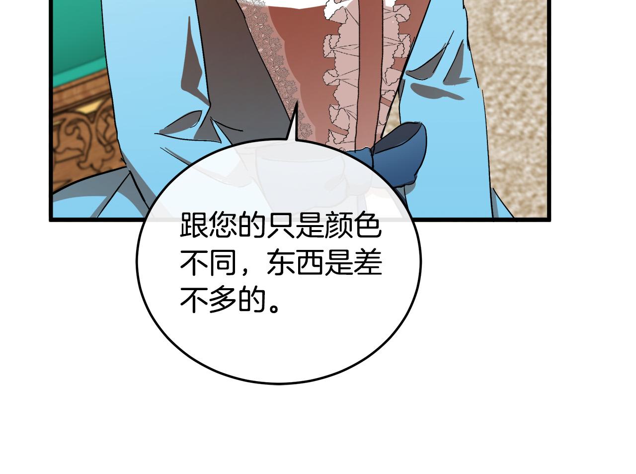 第91话152