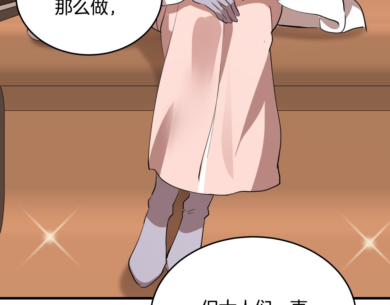 第77话17