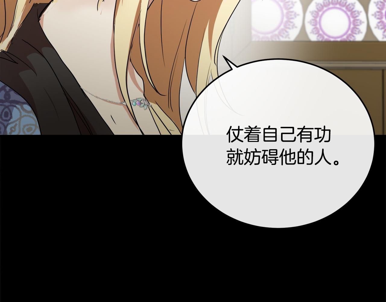 第96话 挖人117