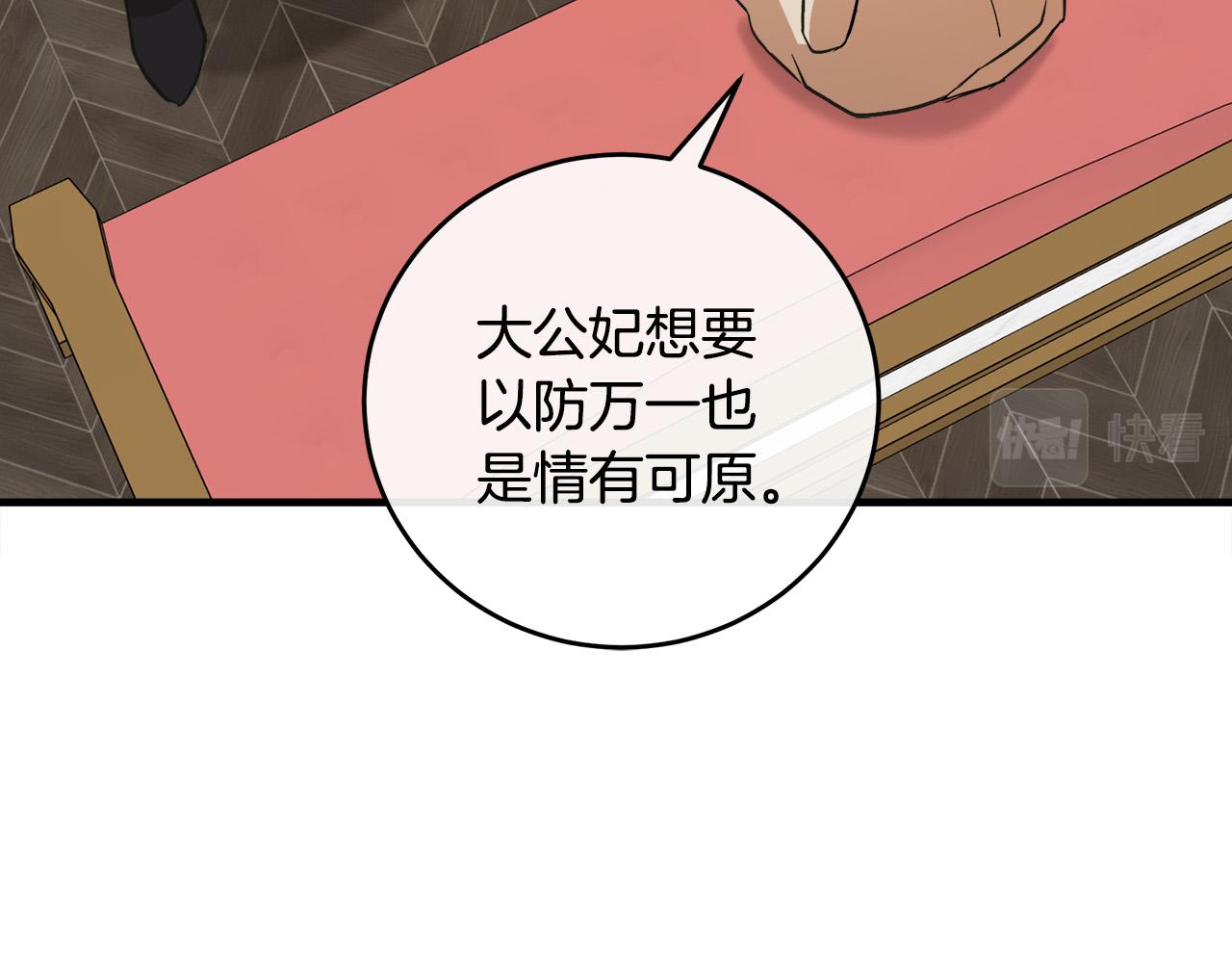 第87话45