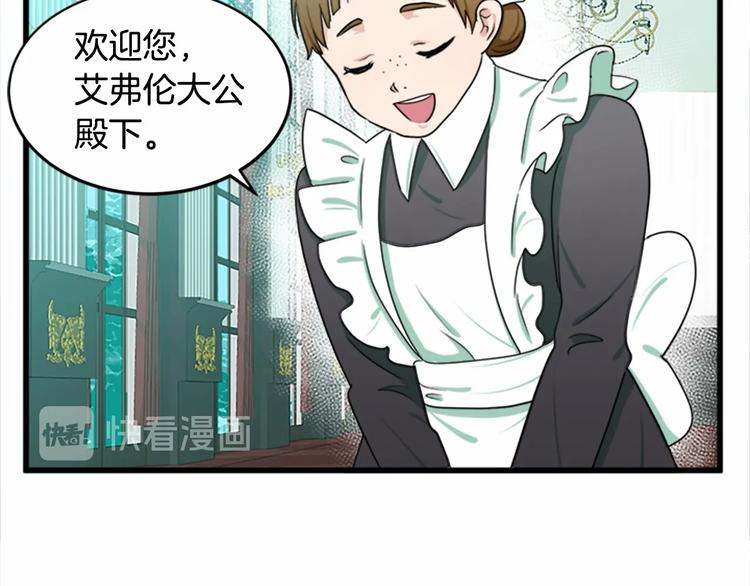 第21话118