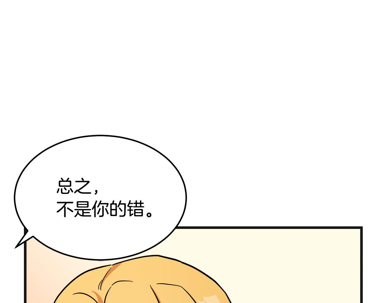 第61话94