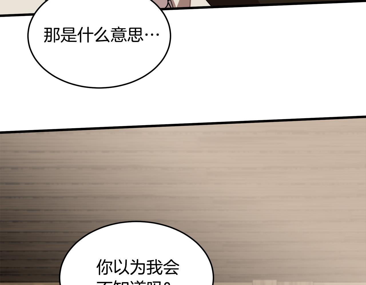 第70话38