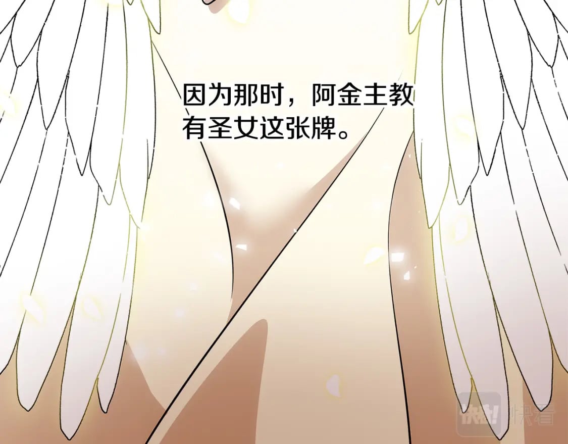 第117话 你最好小心点！141