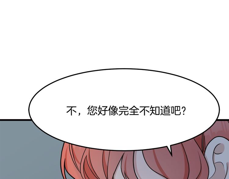 第30话143