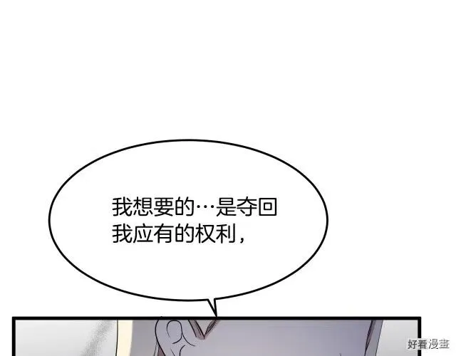第32话191