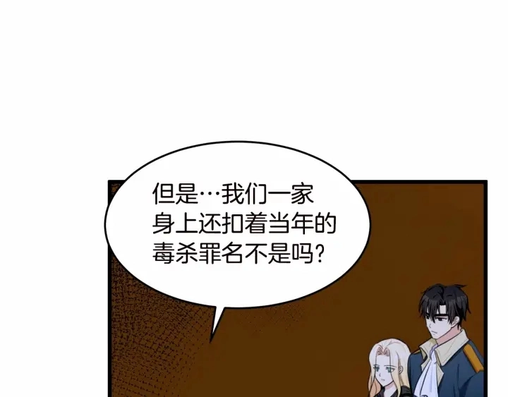 第17话82