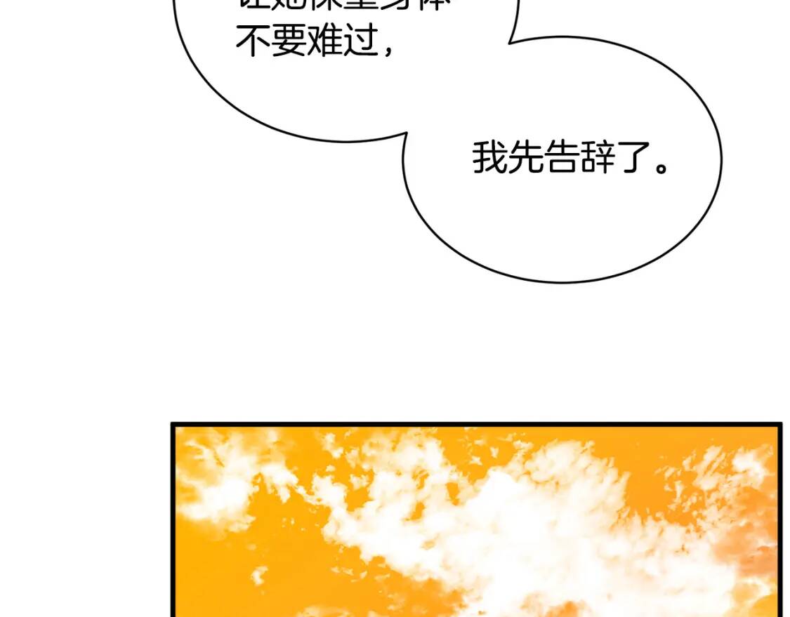 第108话 救人的代价91