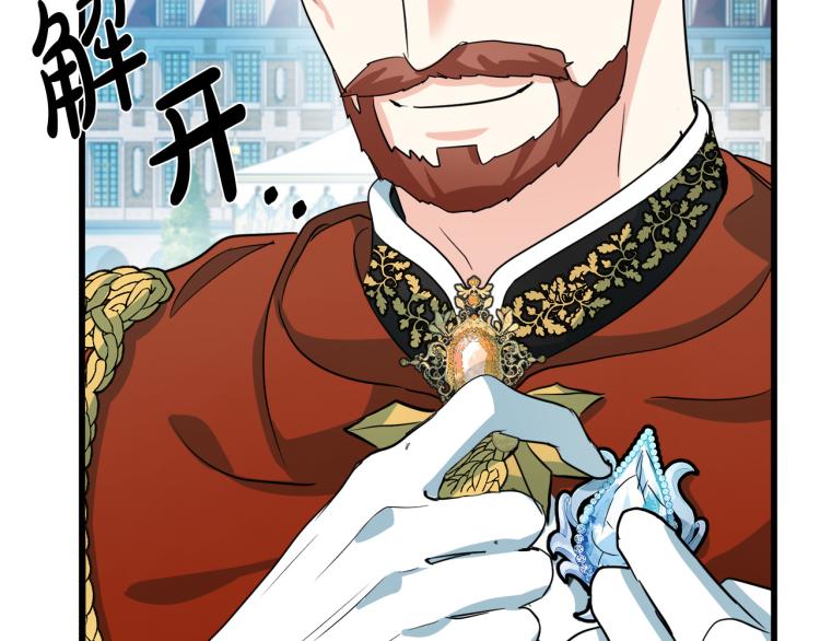 第36话41