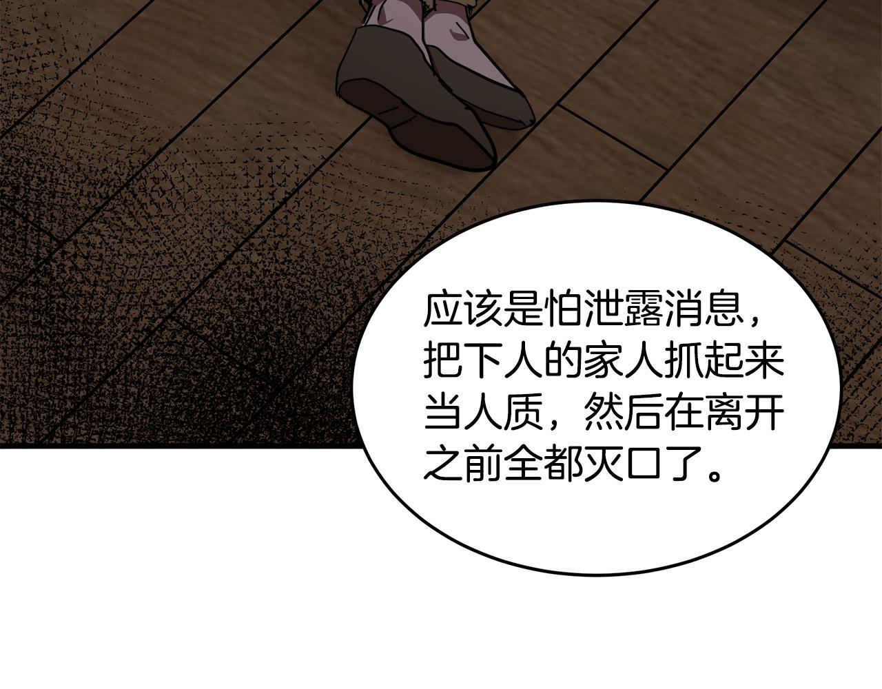 第67话168