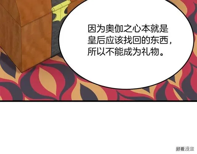 第33话34