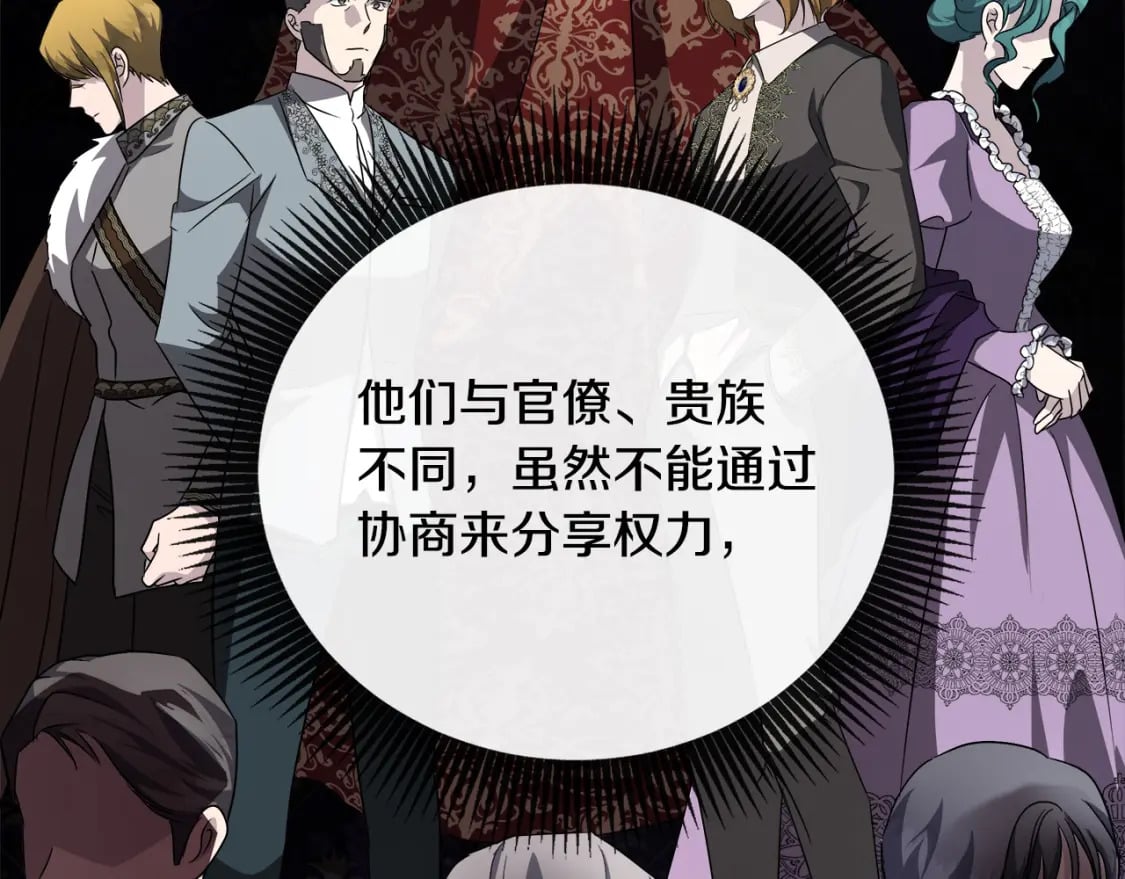 第157话 我也不是万能的126