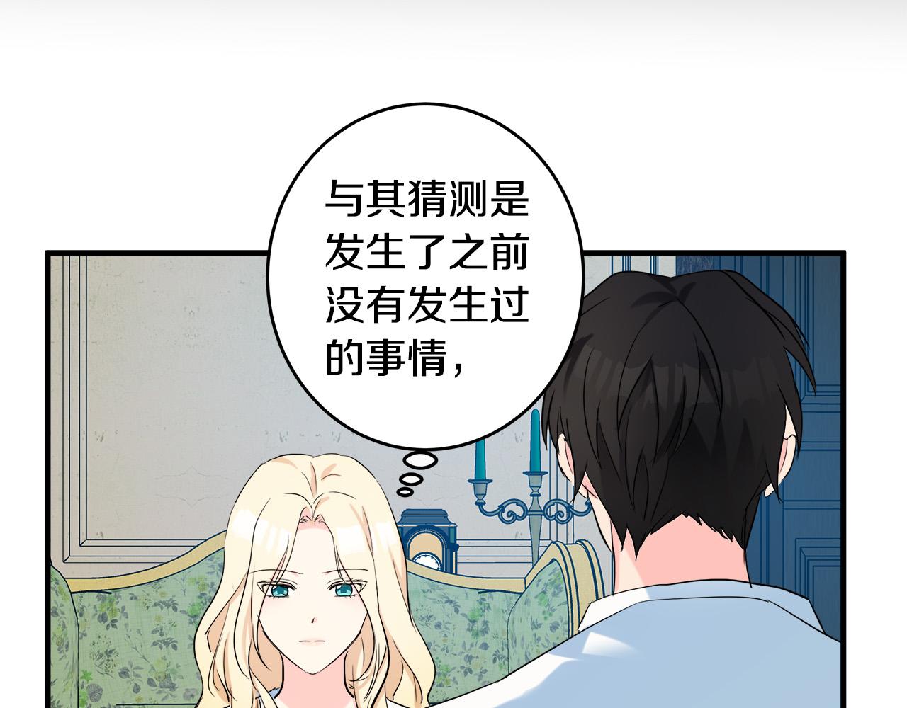第84话143