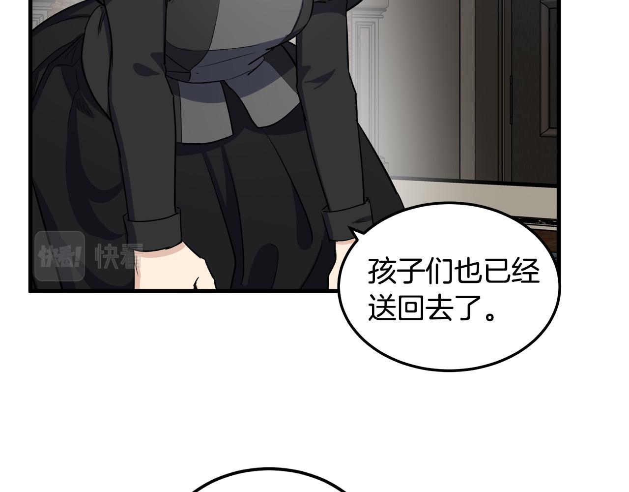 第80话33