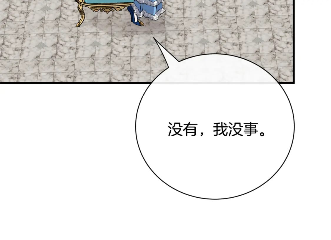 第139话 他好甜啊！99