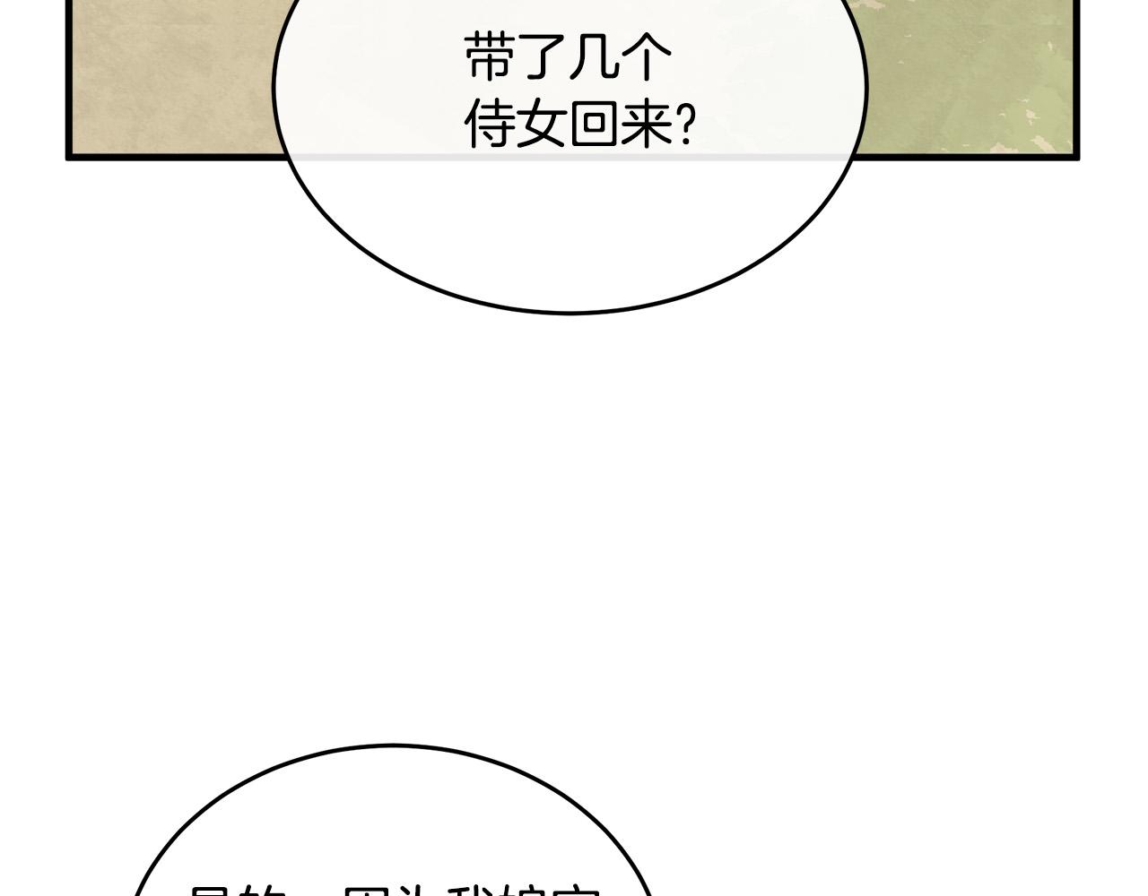 第89话48