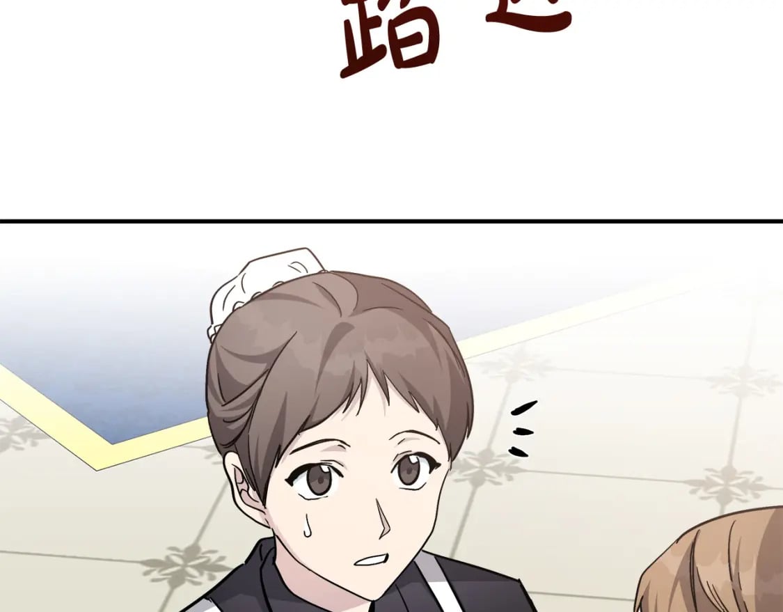 第128话 只有你能安慰到我3
