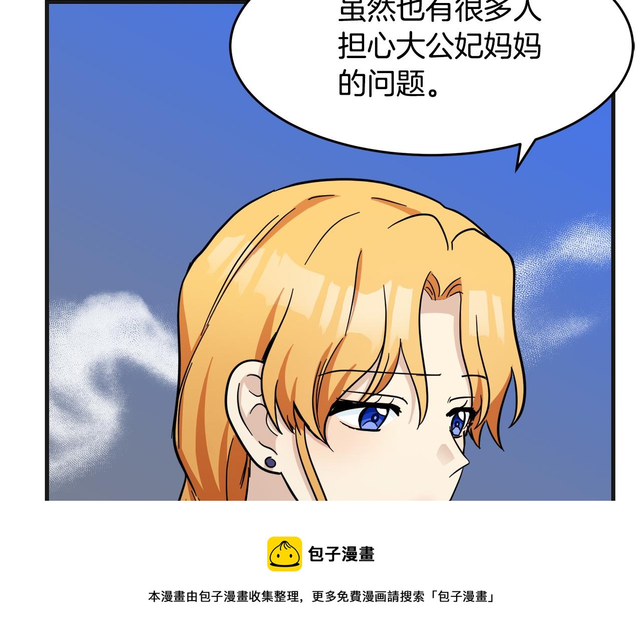 第61话104