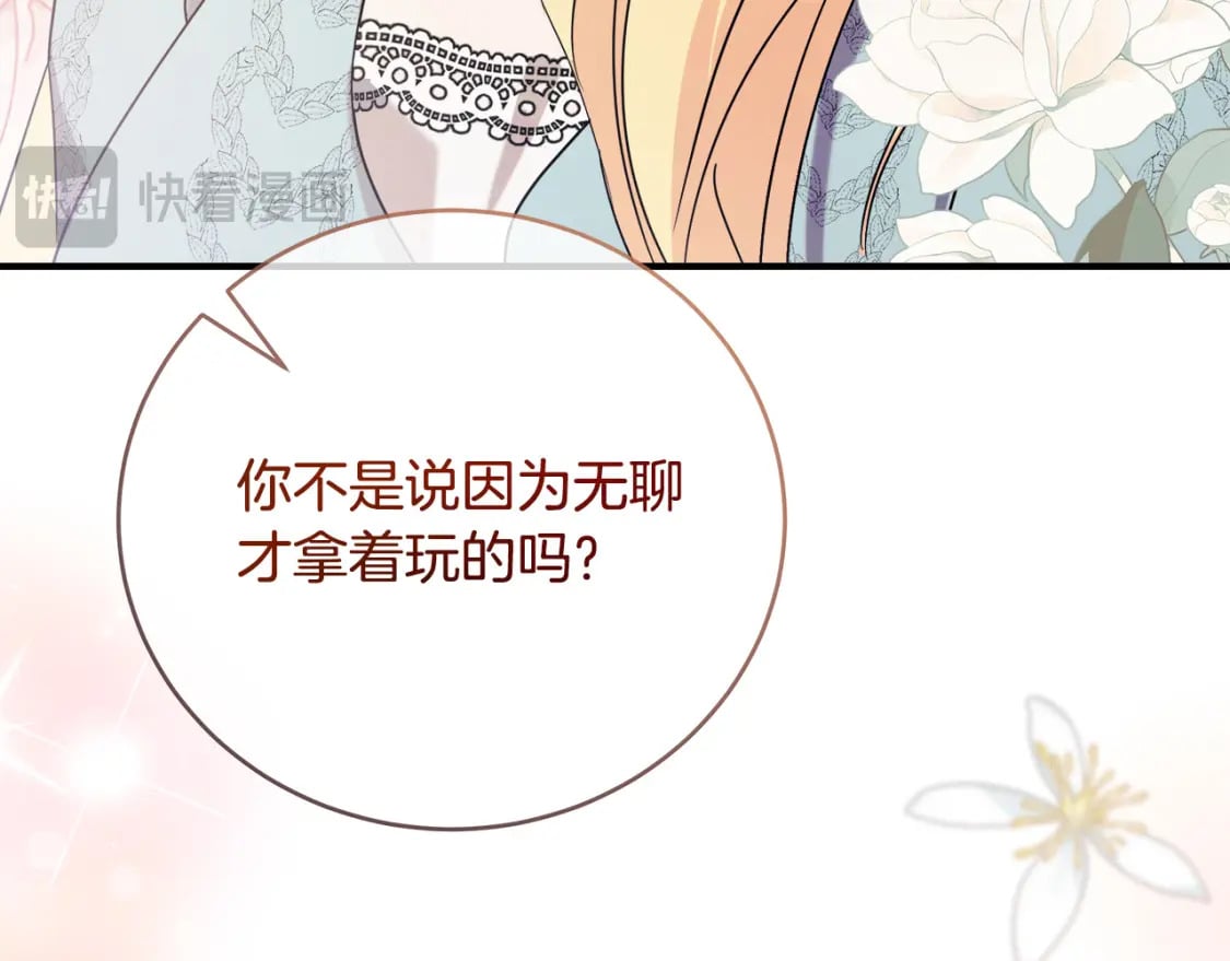 第157话 我也不是万能的176