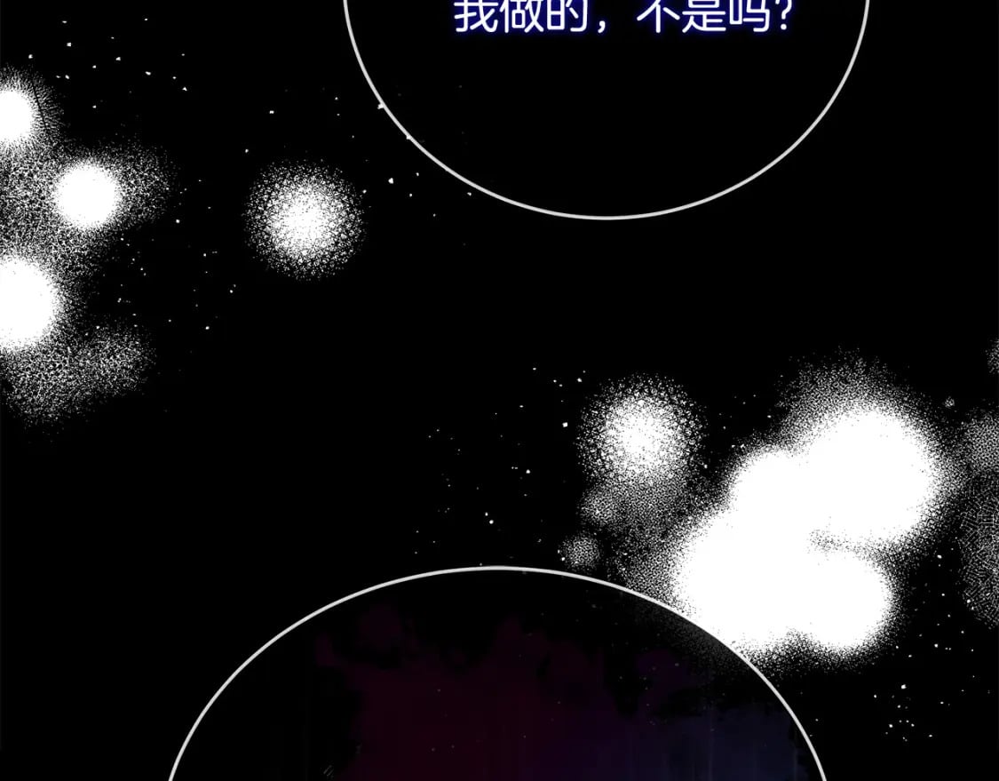 第157话 我也不是万能的222