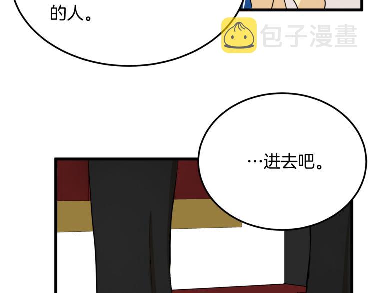 第40话172